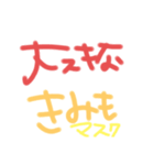 マスク2⃣（個別スタンプ：7）