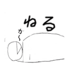 日がな一日、棒人間（個別スタンプ：7）