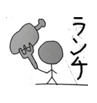 日がな一日、棒人間（個別スタンプ：17）