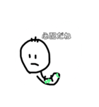 芋虫くん2（個別スタンプ：1）
