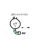 芋虫くん2（個別スタンプ：2）