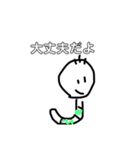 芋虫くん2（個別スタンプ：3）