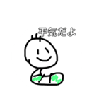 芋虫くん2（個別スタンプ：4）