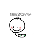 芋虫くん2（個別スタンプ：6）