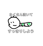 芋虫くん2（個別スタンプ：9）
