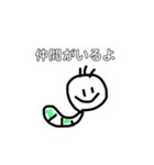 芋虫くん2（個別スタンプ：12）
