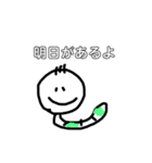 芋虫くん2（個別スタンプ：13）