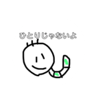 芋虫くん2（個別スタンプ：14）