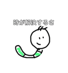芋虫くん2（個別スタンプ：15）