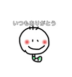 芋虫くん2（個別スタンプ：16）