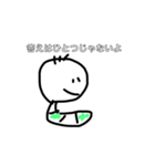芋虫くん2（個別スタンプ：17）