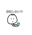 芋虫くん2（個別スタンプ：18）