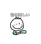 芋虫くん2（個別スタンプ：19）