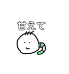 芋虫くん2（個別スタンプ：20）