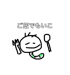 芋虫くん2（個別スタンプ：22）