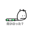 芋虫くん2（個別スタンプ：23）