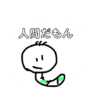 芋虫くん2（個別スタンプ：25）