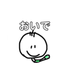 芋虫くん2（個別スタンプ：32）