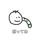 芋虫くん2（個別スタンプ：33）