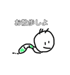 芋虫くん2（個別スタンプ：34）