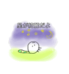 芋虫くん2（個別スタンプ：37）