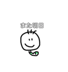 芋虫くん2（個別スタンプ：40）