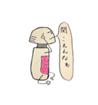 健康野郎の健康スタンプ（個別スタンプ：1）