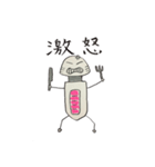 健康野郎の健康スタンプ（個別スタンプ：2）