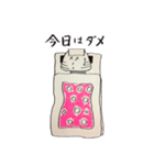 健康野郎の健康スタンプ（個別スタンプ：27）