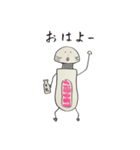 健康野郎の健康スタンプ（個別スタンプ：32）