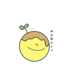 何かの種。（個別スタンプ：6）