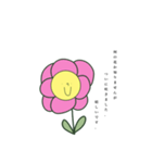 何かの種。（個別スタンプ：7）