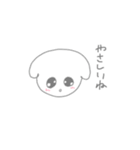ちょぴっと♡めんどくさい綿（個別スタンプ：6）