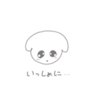 ちょぴっと♡めんどくさい綿（個別スタンプ：7）