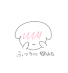 ちょぴっと♡めんどくさい綿（個別スタンプ：9）