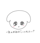 ちょぴっと♡めんどくさい綿（個別スタンプ：12）