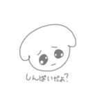 ちょぴっと♡めんどくさい綿（個別スタンプ：24）