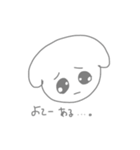 ちょぴっと♡めんどくさい綿（個別スタンプ：27）