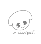 ちょぴっと♡めんどくさい綿（個別スタンプ：30）