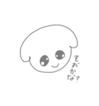 ちょぴっと♡めんどくさい綿（個別スタンプ：31）
