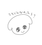 ちょぴっと♡めんどくさい綿（個別スタンプ：32）