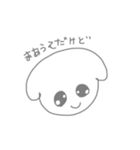 ちょぴっと♡めんどくさい綿（個別スタンプ：33）
