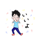 後輩まーくんのスタンプ（個別スタンプ：1）