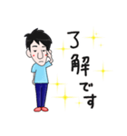 後輩まーくんのスタンプ（個別スタンプ：2）