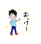 後輩まーくんのスタンプ（個別スタンプ：3）