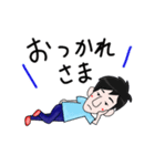 後輩まーくんのスタンプ（個別スタンプ：4）