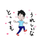 後輩まーくんのスタンプ（個別スタンプ：6）