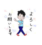 後輩まーくんのスタンプ（個別スタンプ：7）
