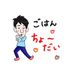 後輩まーくんのスタンプ（個別スタンプ：9）