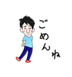 後輩まーくんのスタンプ（個別スタンプ：10）